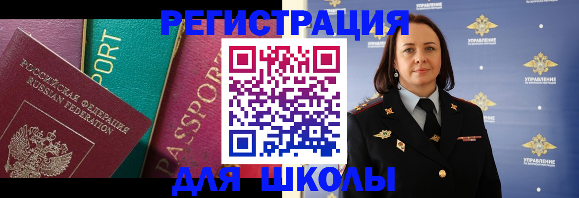 временная регистрация адрес в Лыткарино